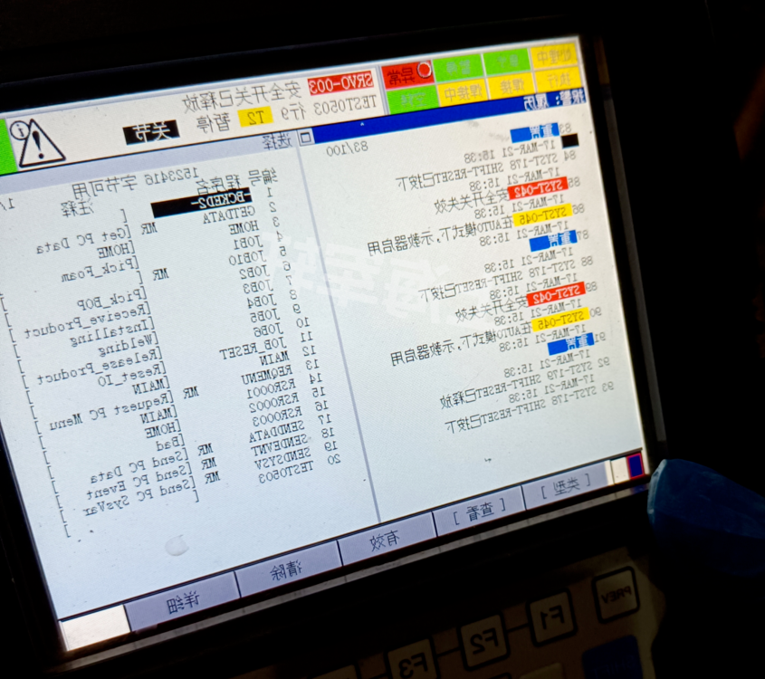 FANUC机器人维修保养故障简析安全操作规程 FANUC机器人维修保养故障简析安全操作规程