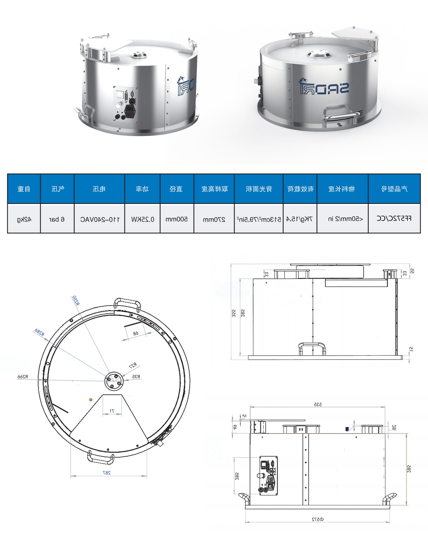 FF572C/CC