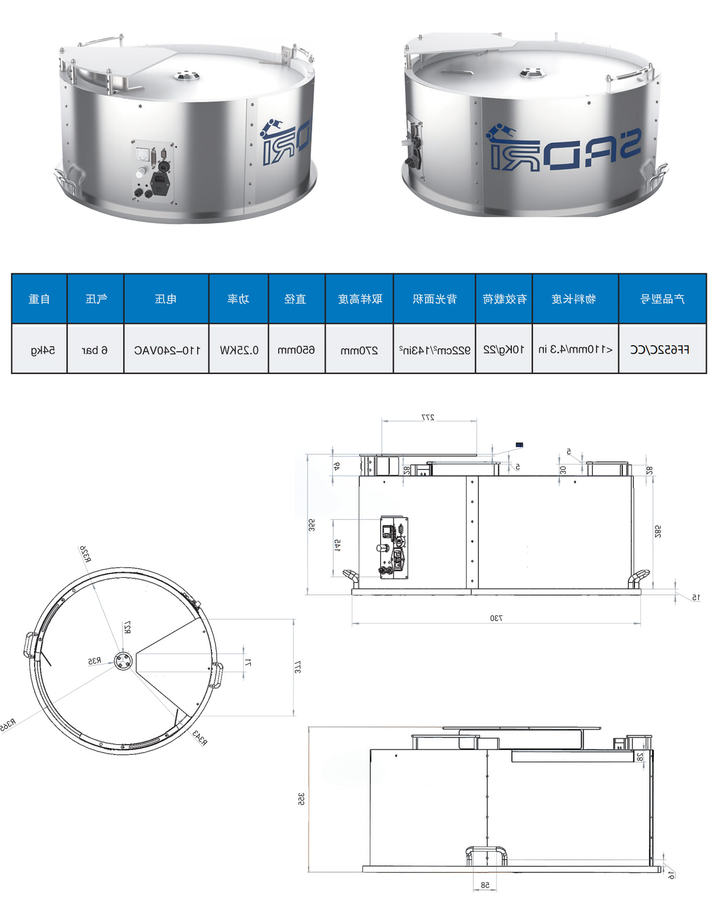 FF652C/CC