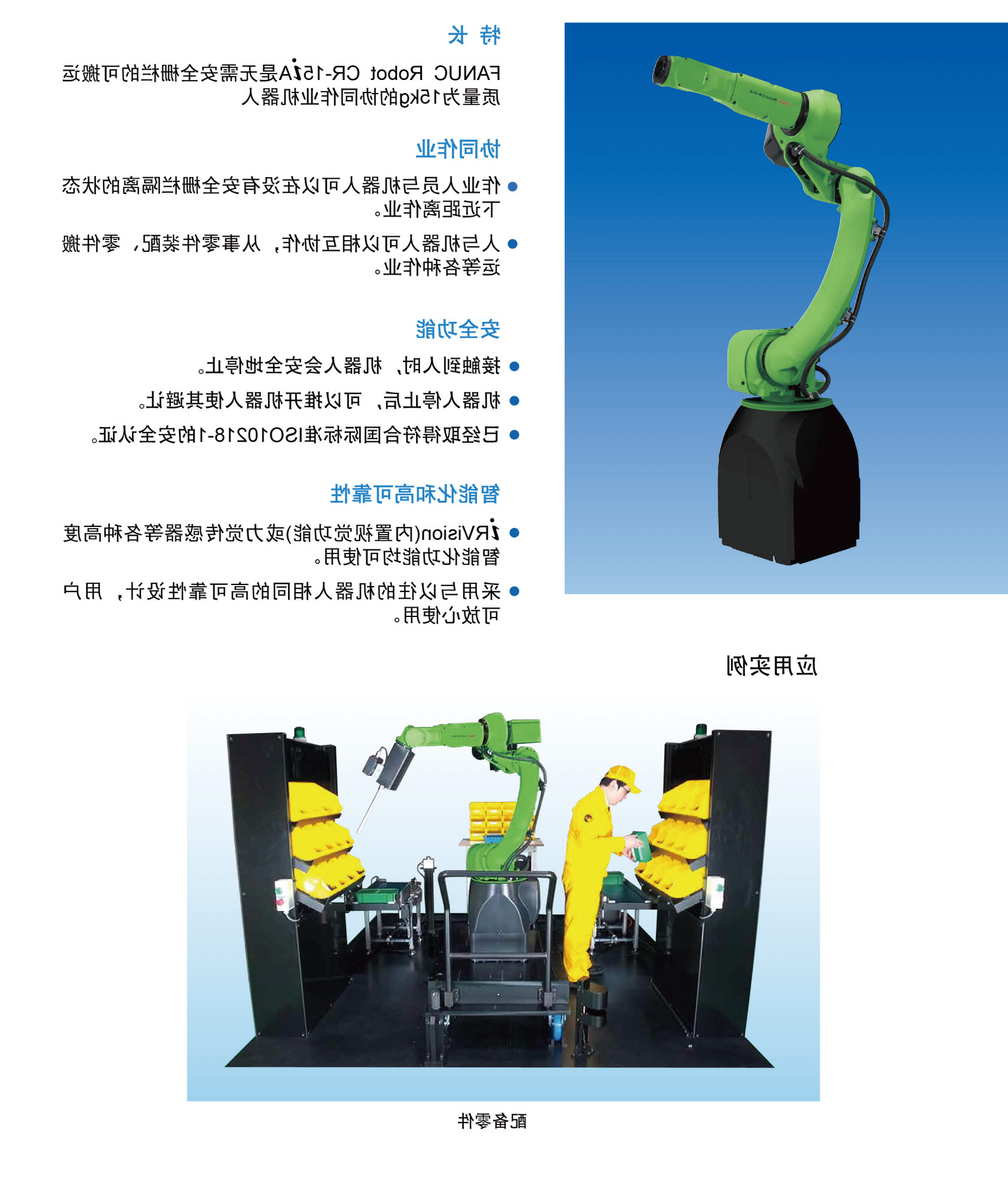 CR系列