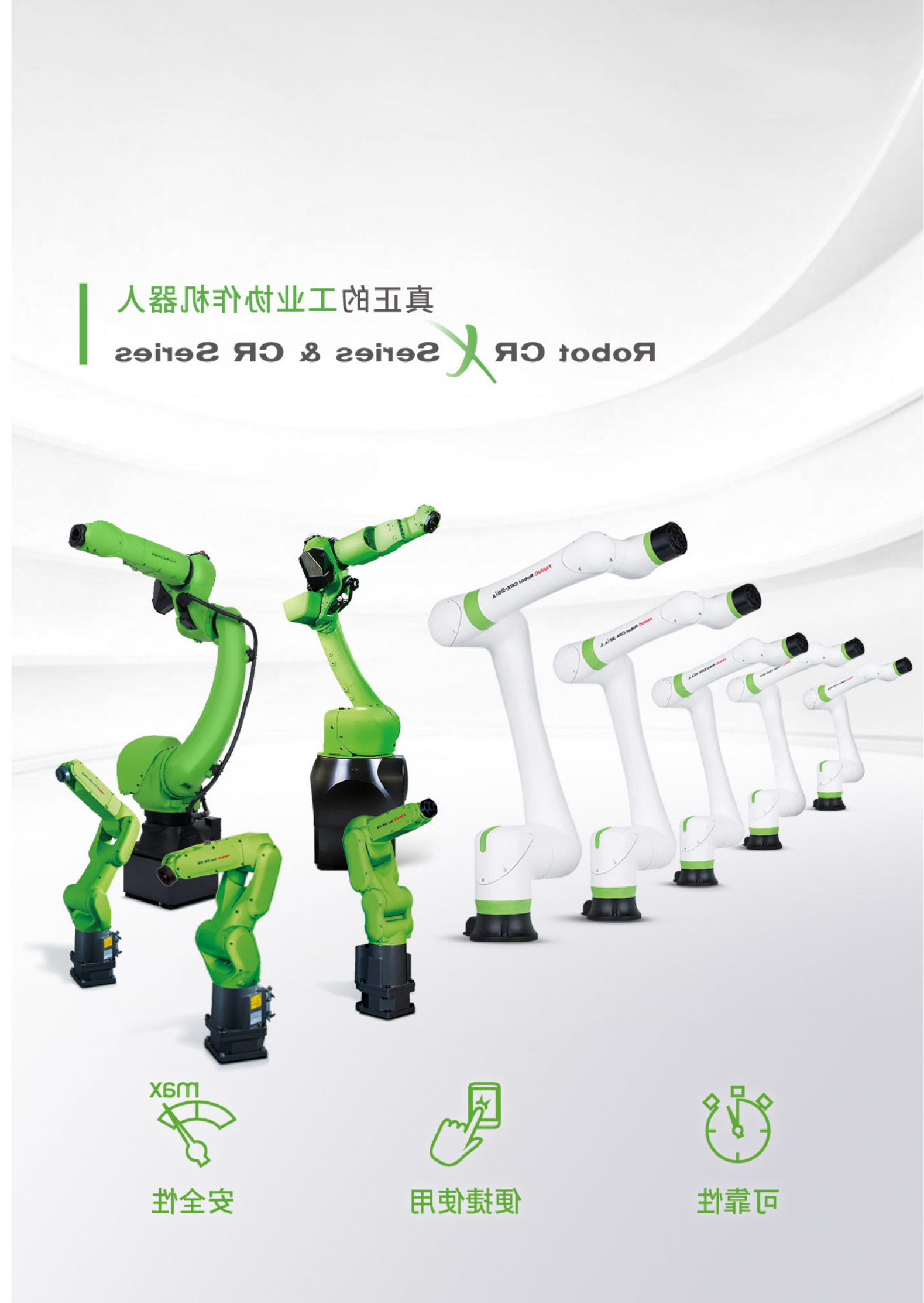 CRX系列