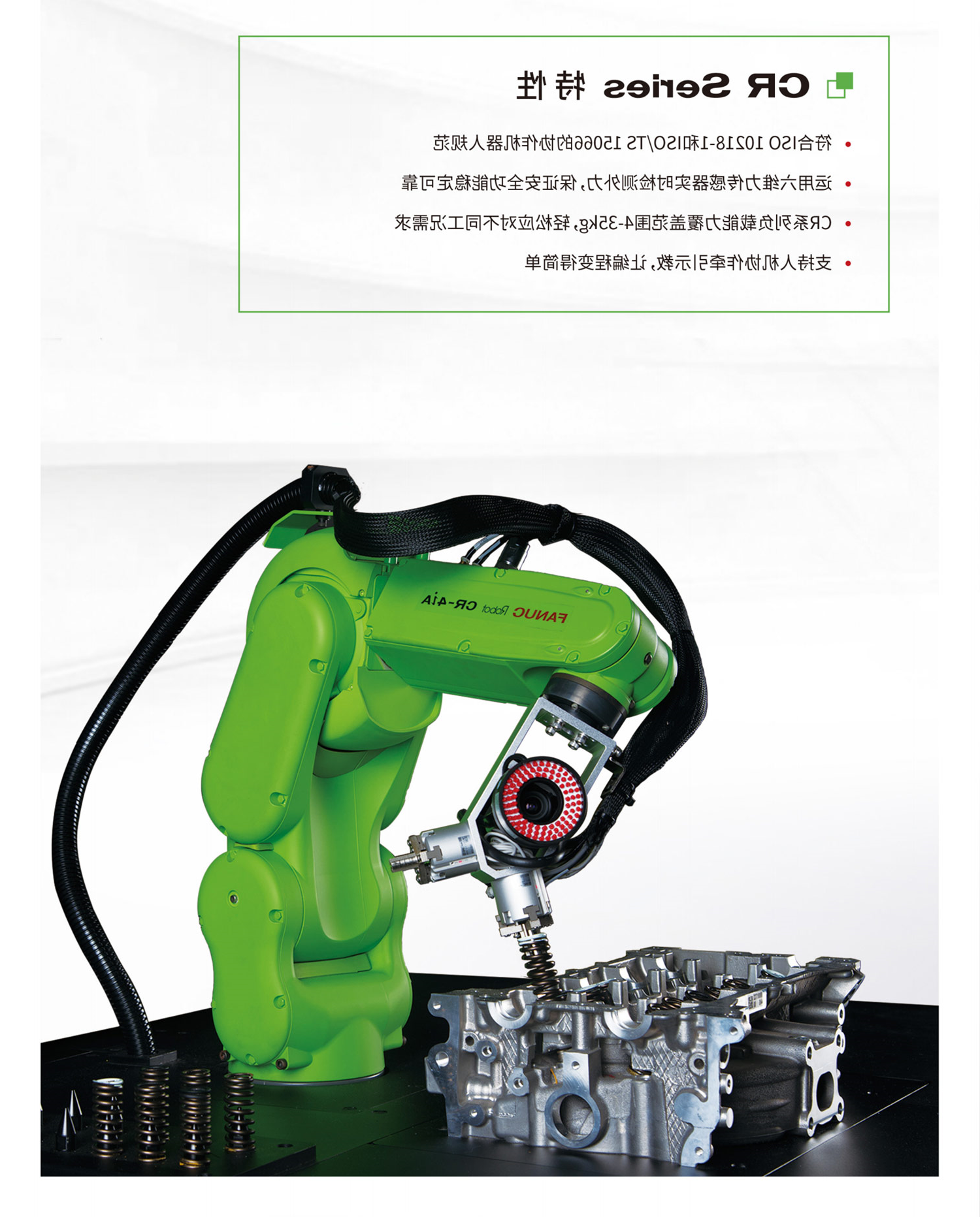 CRX系列